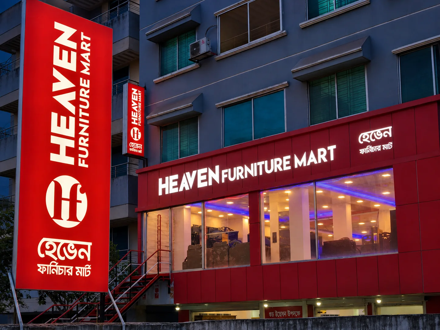 Heaven Furniture Mart showroom exterior in Agrabad, Chattogram
